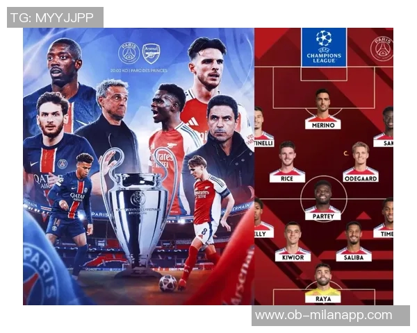 国际米兰与阿森纳对决裁判皮涅罗来自葡萄牙执法比赛 国际米兰与阿森纳对决裁判皮涅罗来自葡萄牙执法比赛